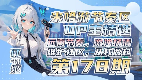 米游社官方网站