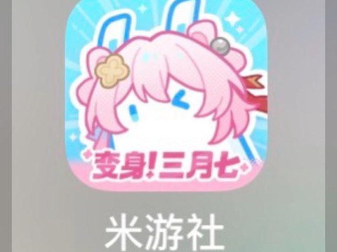 米游社官方网站[图2]