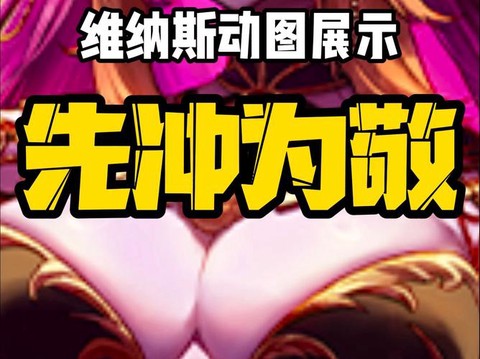 dnf砍腿是什么意思[图1]