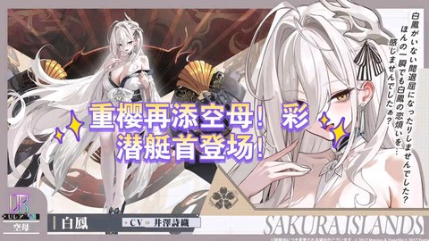 碧蓝航线怎么看船好坏