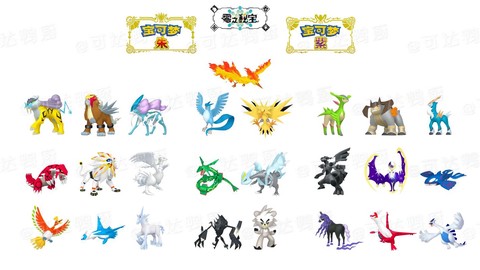 神奇宝贝都有什么神兽[图2]