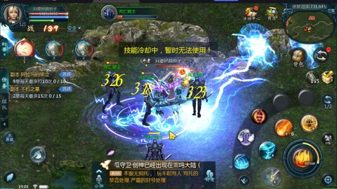 魔域怀旧版家族怎么打