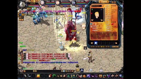 魔域怀旧版家族怎么打[图1]