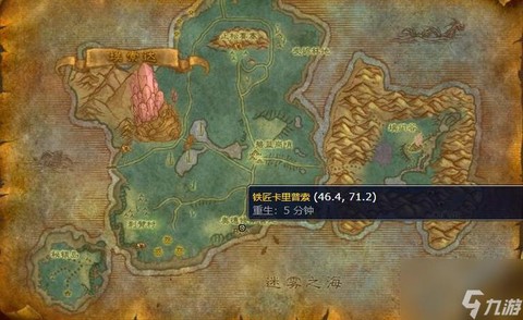 魔兽世界怎么去秘蓝岛