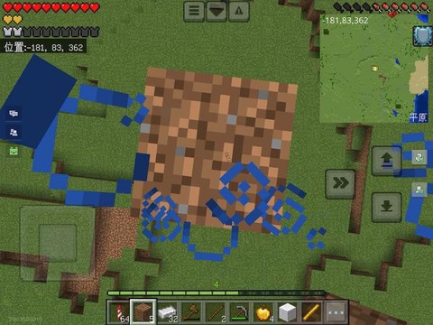 我的世界中翅翼怎么用[图1]