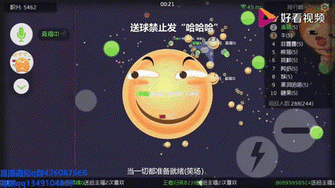 球球大作战怎么没人[图2]