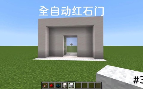 我的世界都有什么门