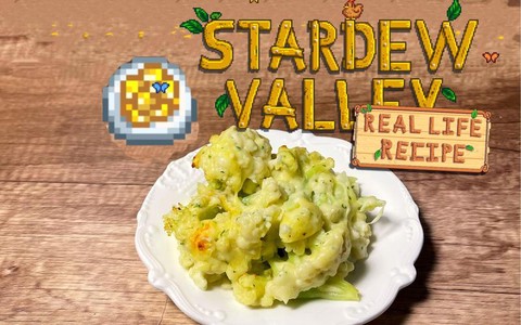 星露谷物语什么腌菜[图1]