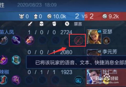 怎么屏蔽英雄联盟聊天