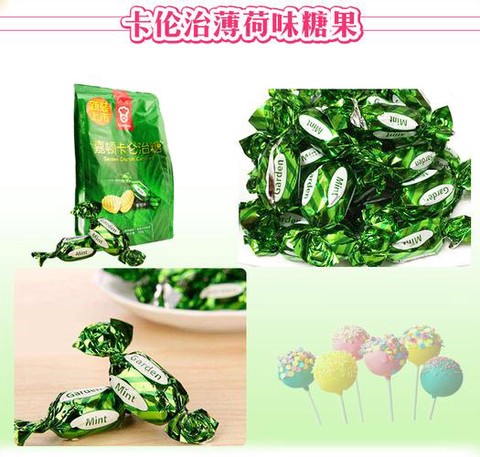 狼人杀天空糖果是什么