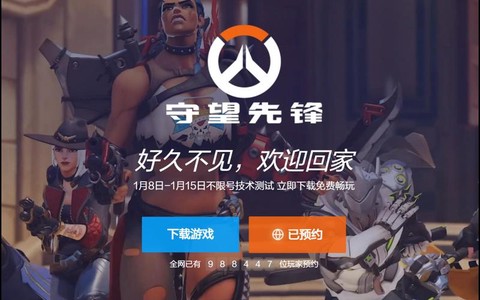 手机上怎么玩守望先锋[图1]