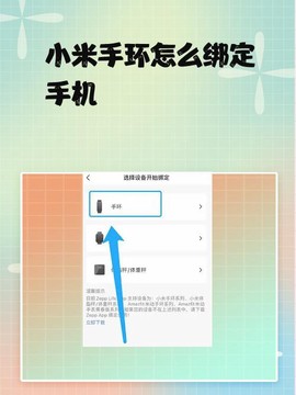 迷你世界怎么挷定手机[图2]