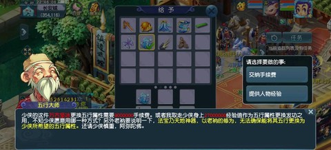 梦幻西游神器怎么洗[图1]