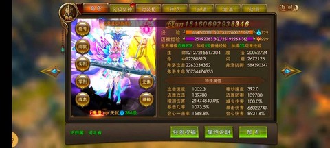 永恒纪元中守护是什么