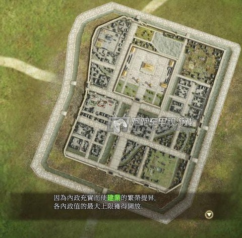 三国志13建造什么
