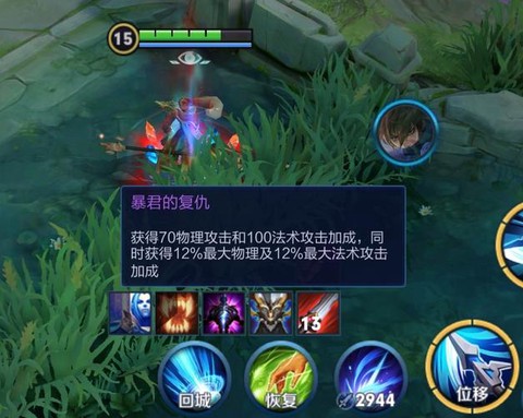 王者荣耀buff是什么意思[图2]