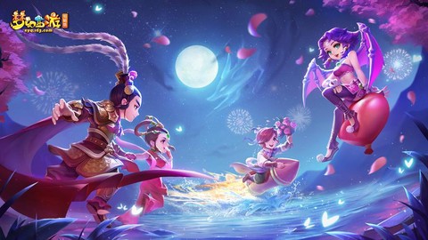 梦幻西游开船什么意思