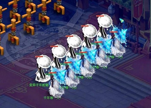 梦幻西游开船什么意思[图1]