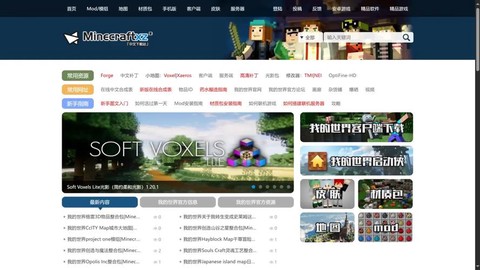 我的世界什么时候下架