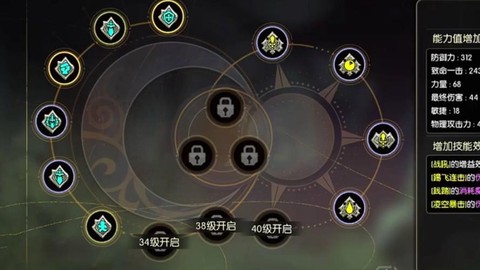 龙之谷手游怎么点技能