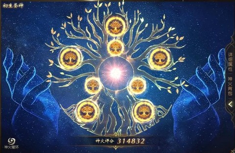 魔域神火碎焰怎么获得