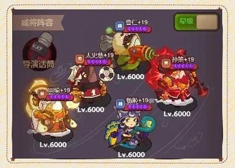 三国志13如何叛变[图2]