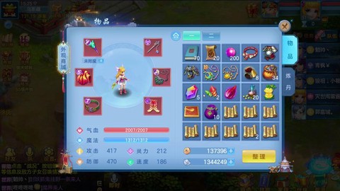 神武盒子是什么意思