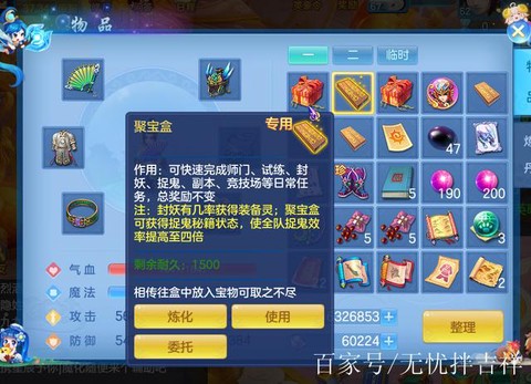 神武盒子是什么意思[图1]