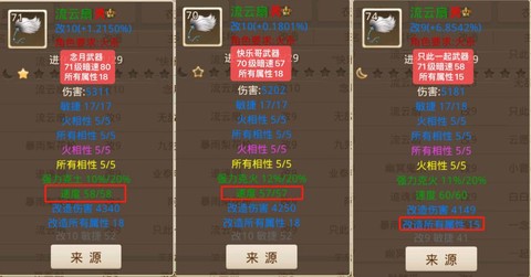 问道手游金头陀怎么练