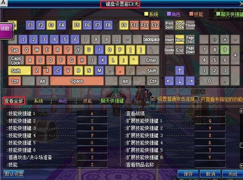 dnf刷图选什么机械键盘[图1]