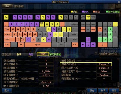 dnf刷图选什么机械键盘[图2]