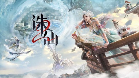 诛仙手游属于什么游戏