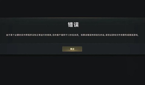 绝地求生怎么离开组队[图2]