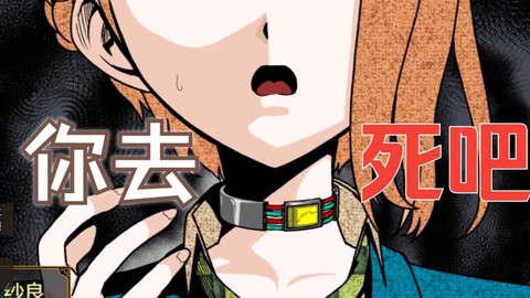 狼人杀app怎么退出[图2]