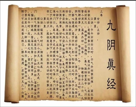 九阴真经血刀堂怎么进[图1]