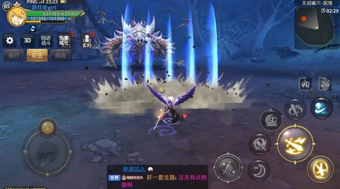 龙之谷手游面板堆什么