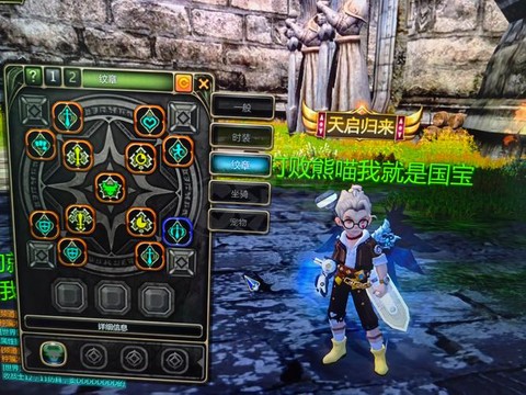 龙之谷手游面板堆什么[图2]