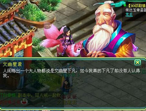 神武2侠肝义胆怎么刷