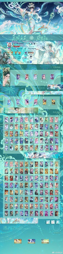 神武2侠肝义胆怎么刷[图1]