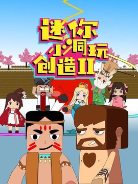 神武2侠肝义胆怎么刷[图2]