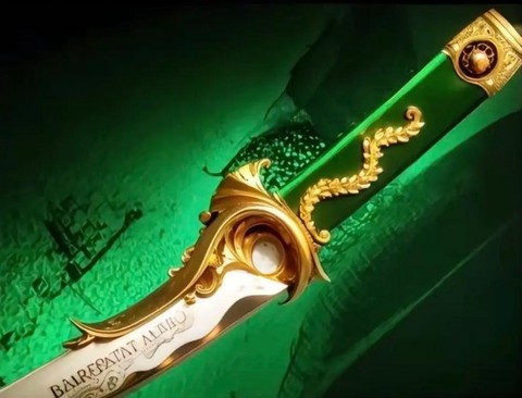 dota2绿杖是什么