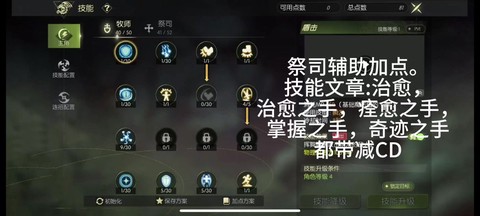 龙之谷剑皇怎么操作