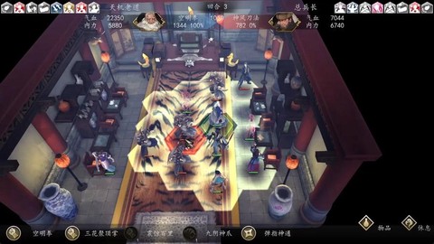 侠客风云传前传龙王怎么打