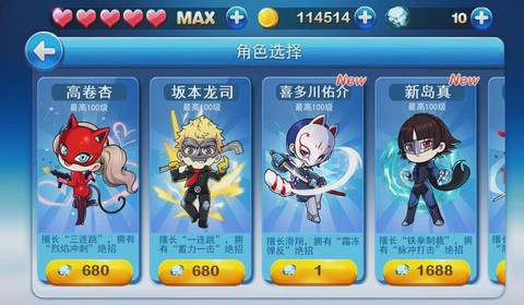 天天酷跑怎么对战经典