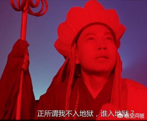 大话西游结局是什么意思