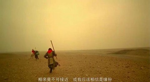 大话西游结局是什么意思[图2]