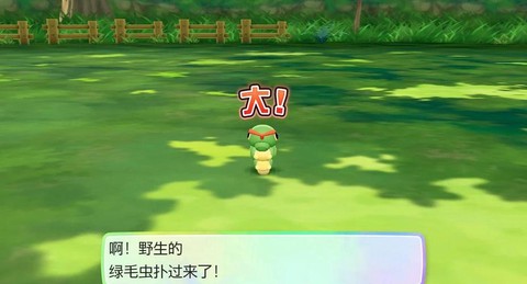 走你神奇宝贝怎么玩[图2]