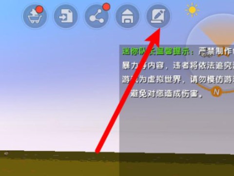 迷你世界怎么做烧烤架