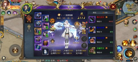 魔域口袋版子女是什么[图1]