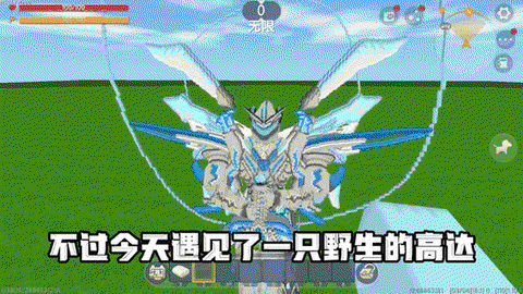 迷你世界精准采集有什么用[图2]